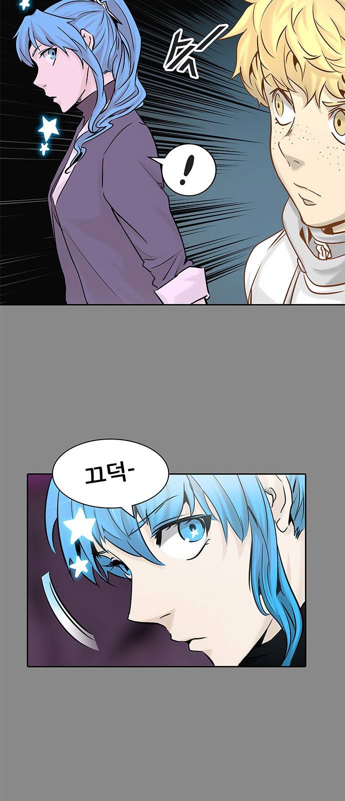 신의 탑 2부 244화 38