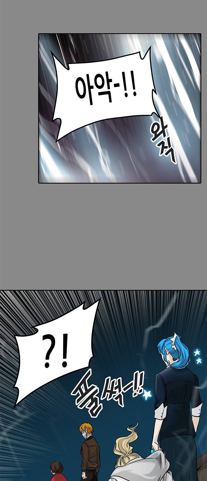 신의 탑 2부 244화 39