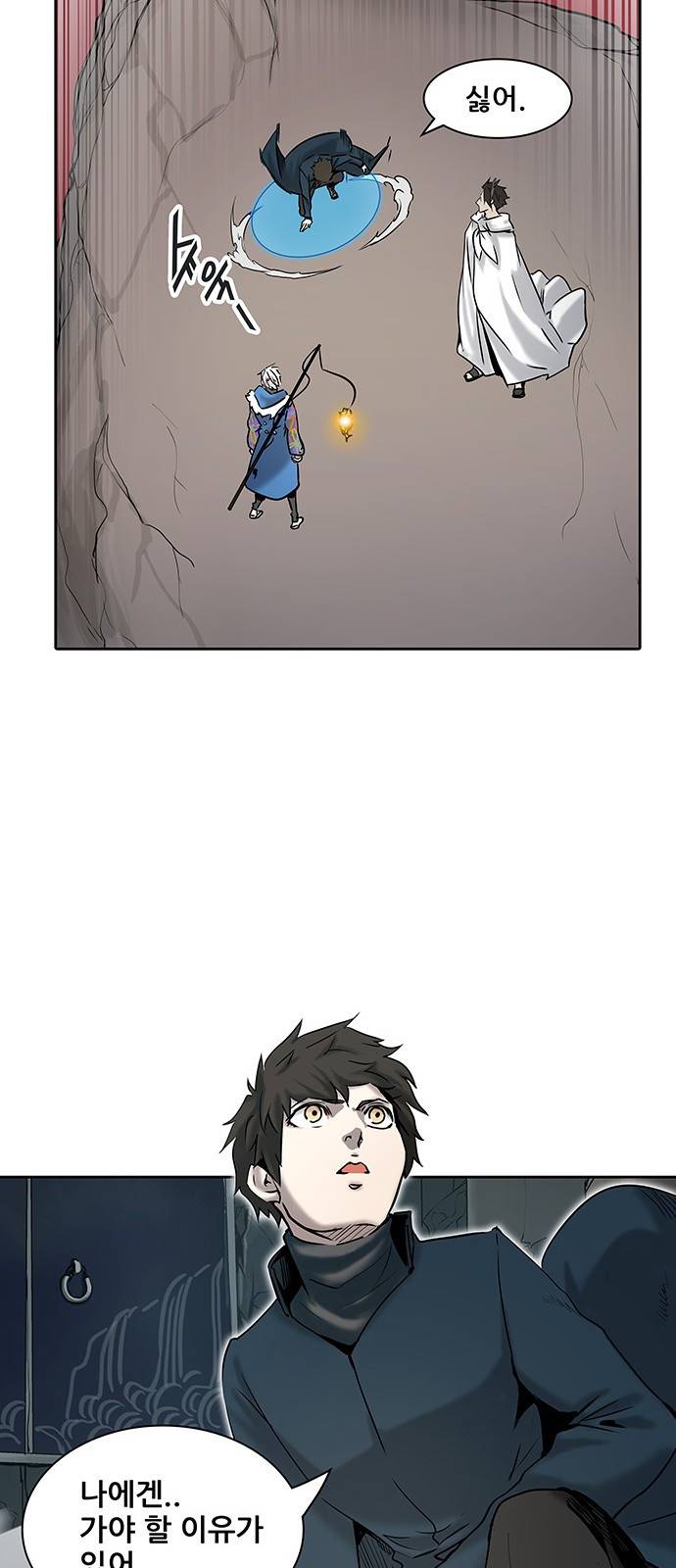 신의 탑 2부 244화 55