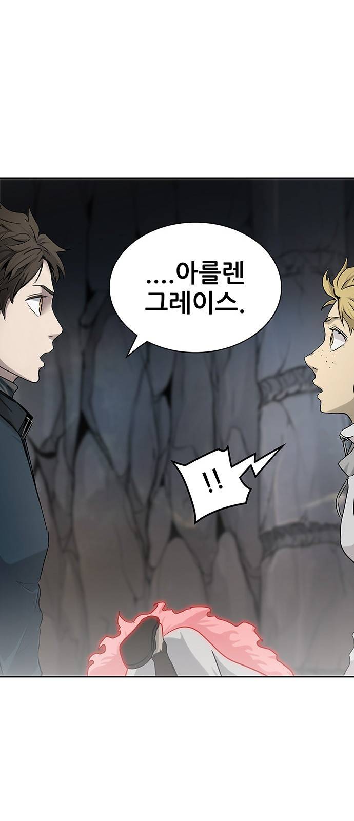 신의 탑 2부 244화 64
