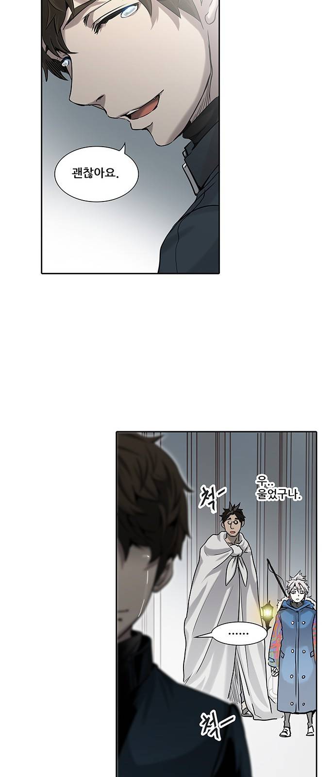 신의 탑 2부 244화 76