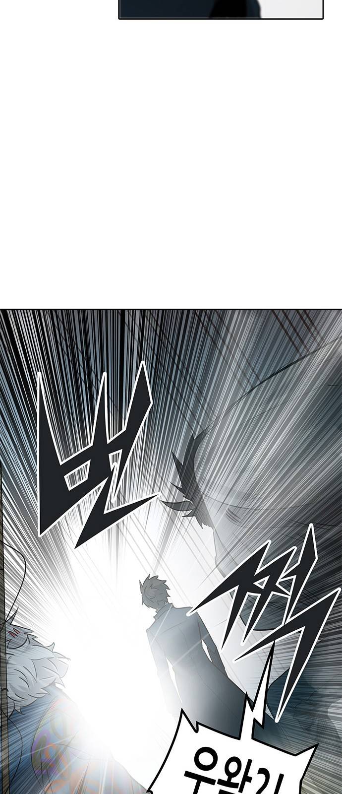 신의 탑 2부 244화 77