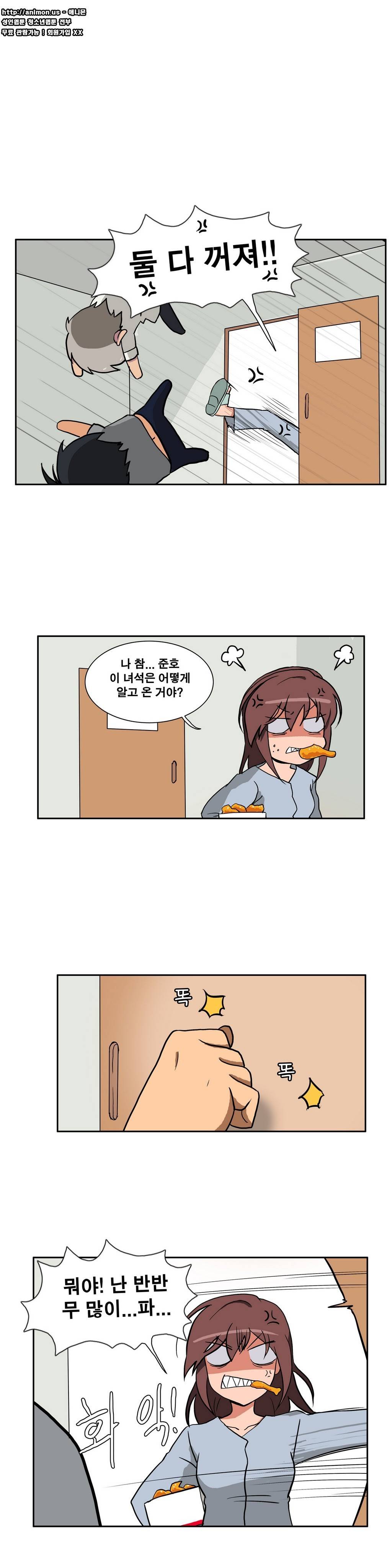 히어로 왈츠 19화 2