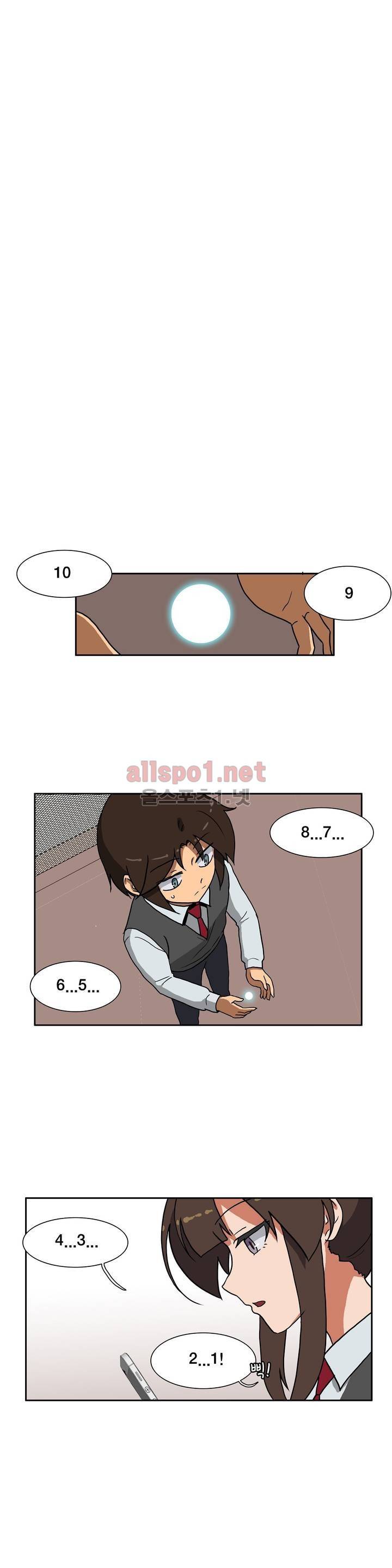 히어로 왈츠 64화 3