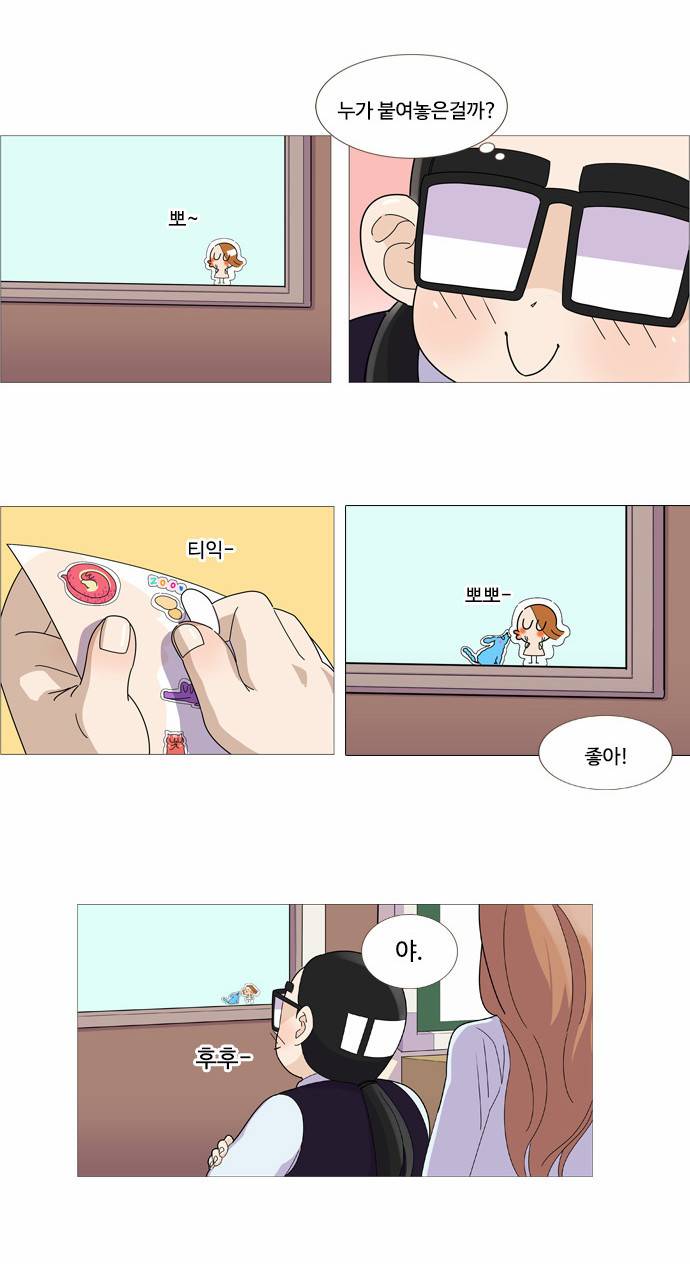 공복의 저녁식사 16-3 3