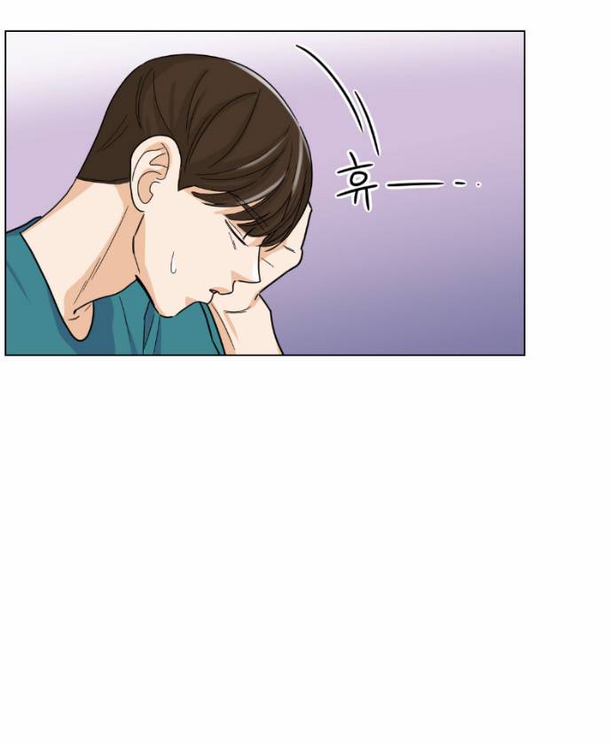 공복의 저녁식사 76화 22