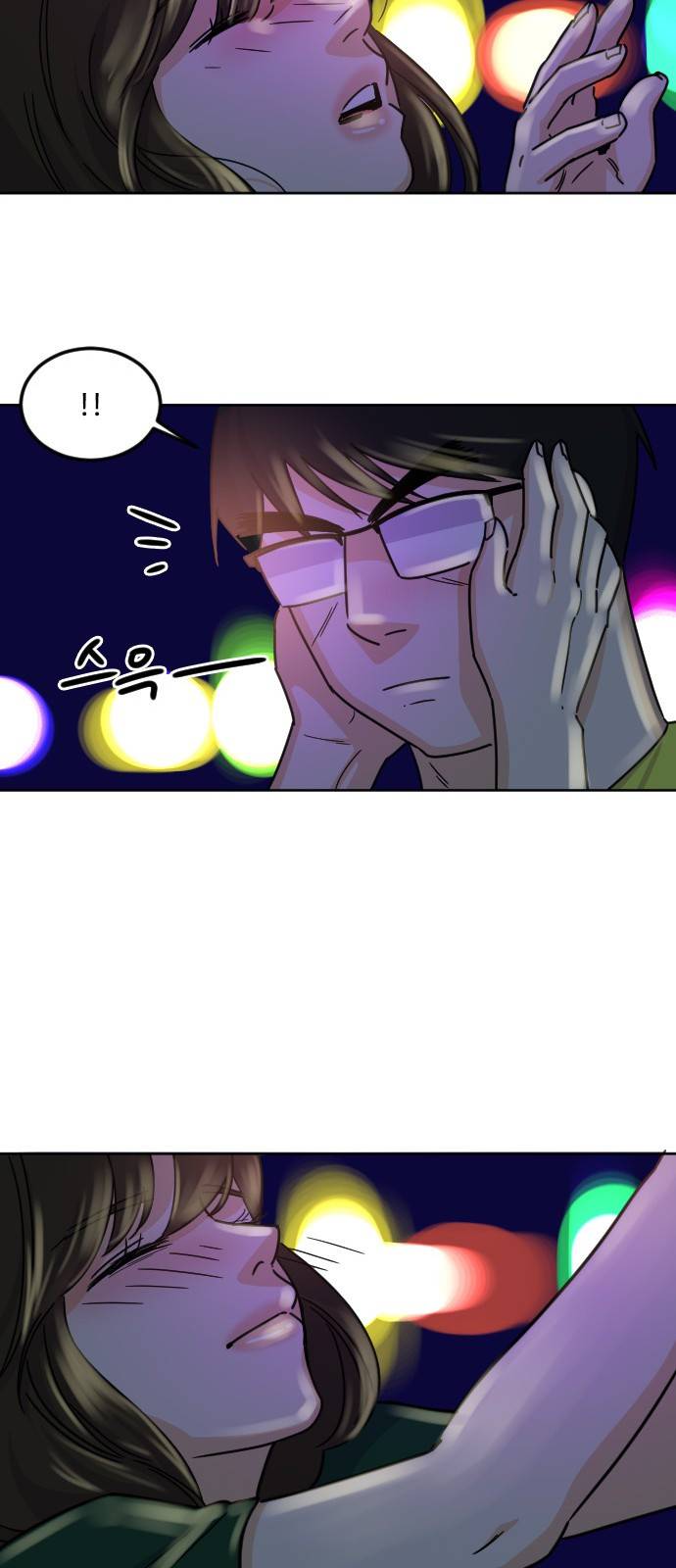공복의 저녁식사 106화 32
