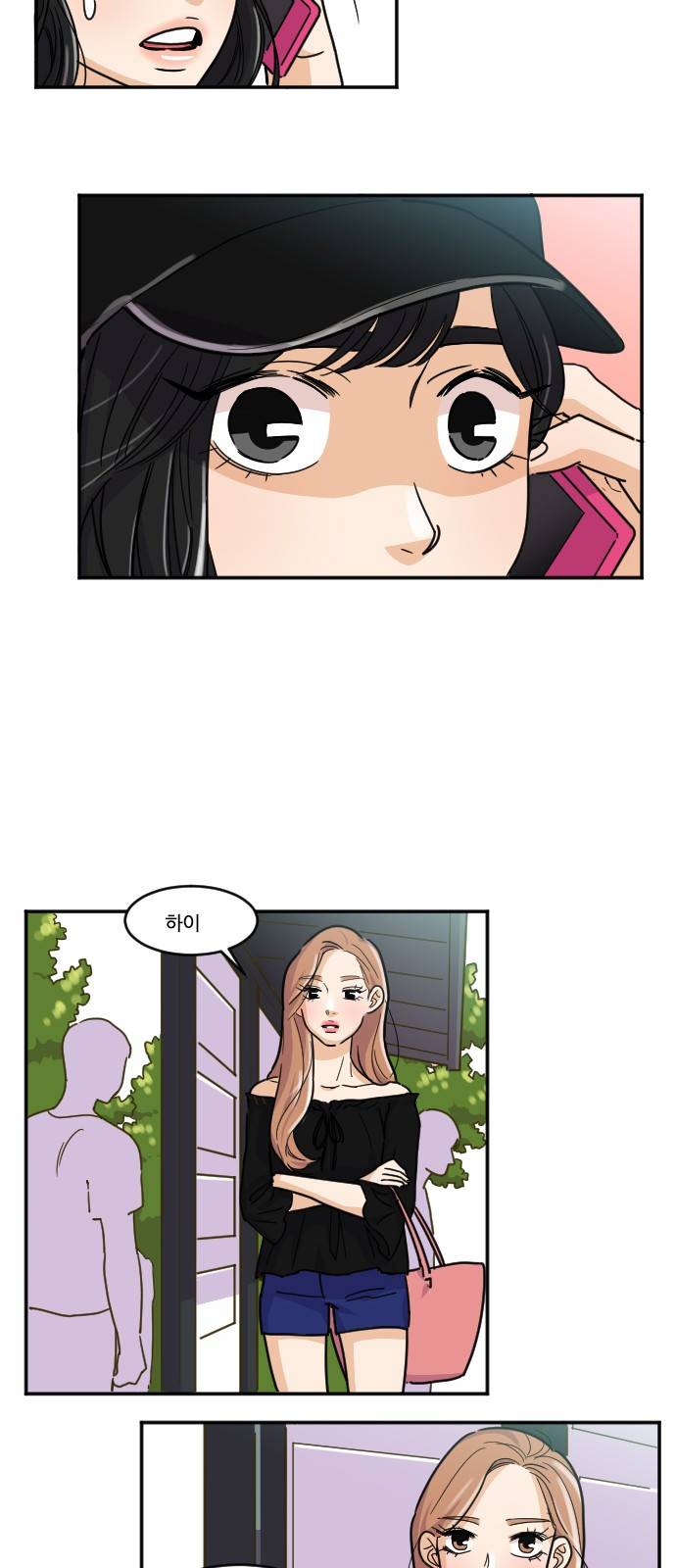 공복의 저녁식사 116화 5