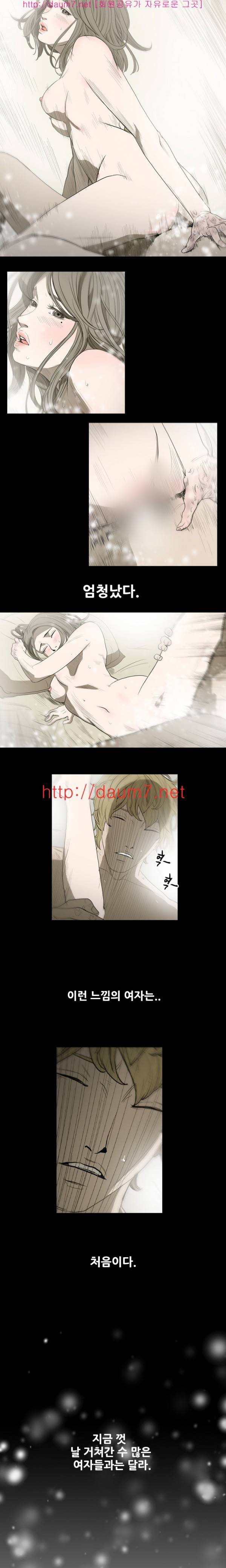 천박한년 8화 3