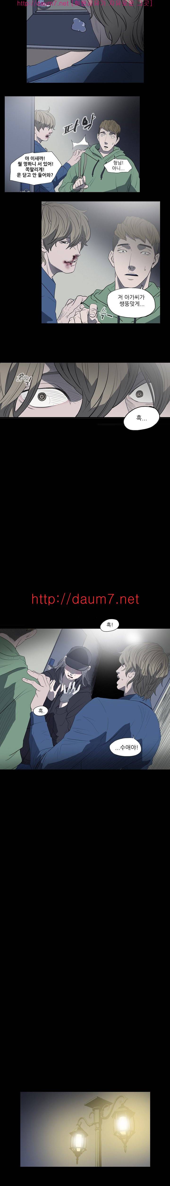 천박한년 12화 2