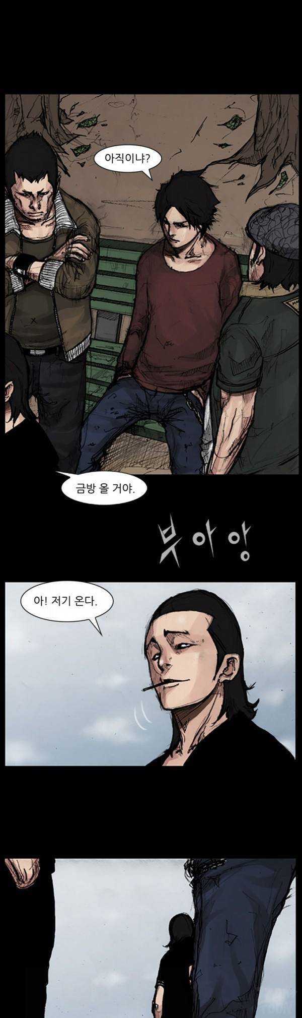 독고 35화 1