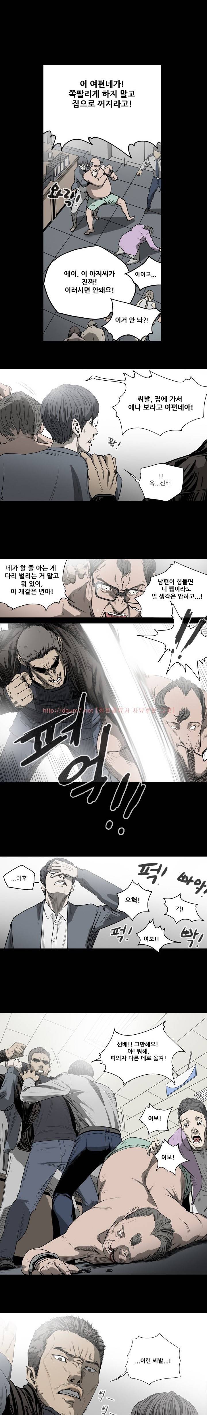 천박한년 32화 1