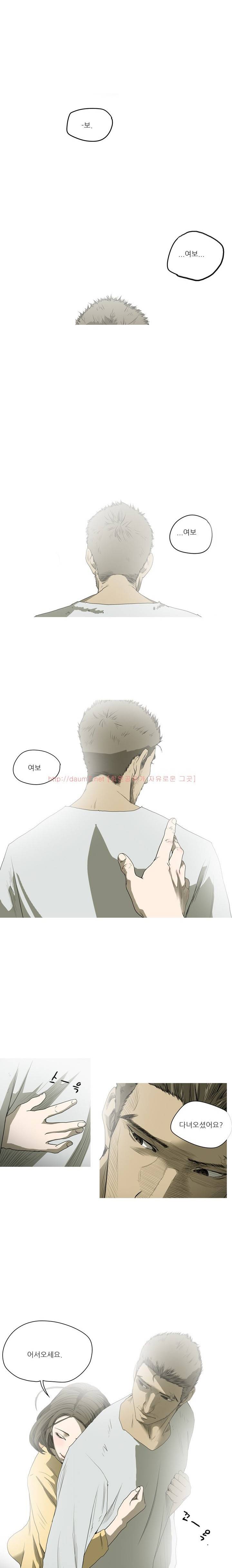 천박한년 36화 1