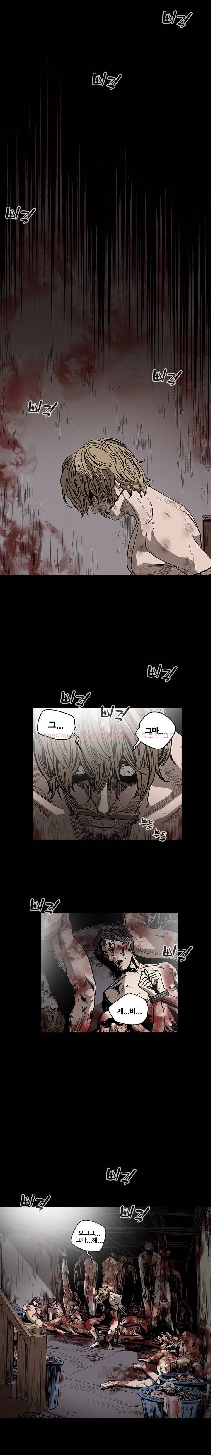 천박한년 40화 1