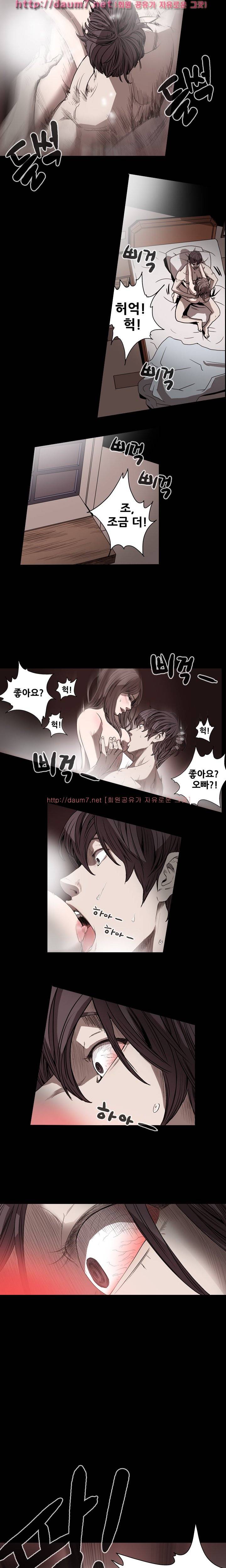 천박한년 40화 3