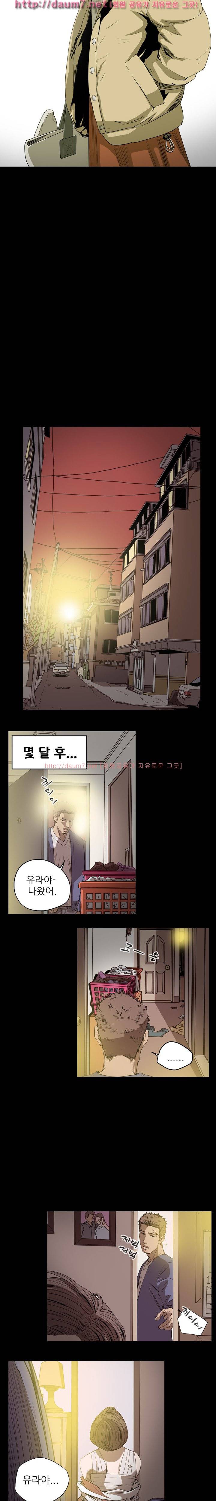 천박한년 44화 3