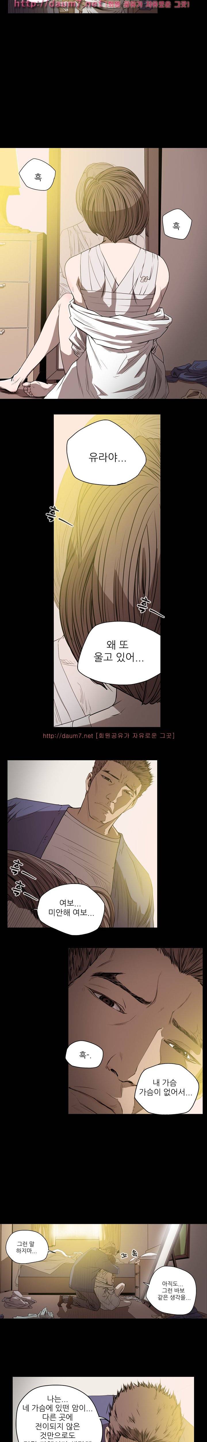 천박한년 44화 4