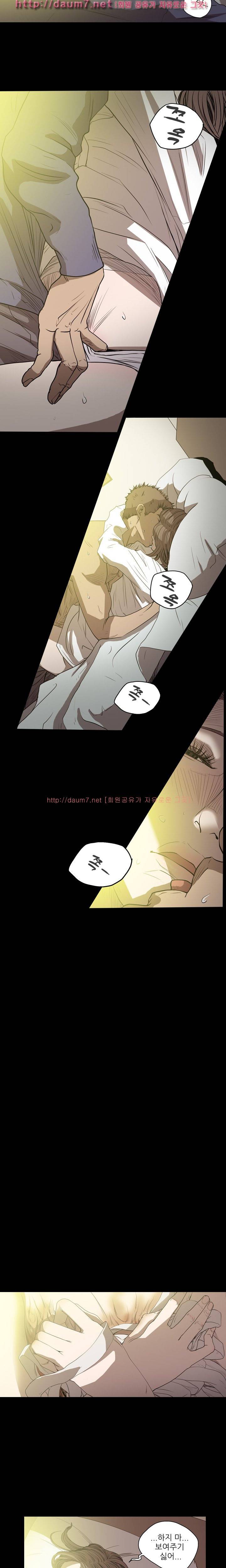 천박한년 44화 6
