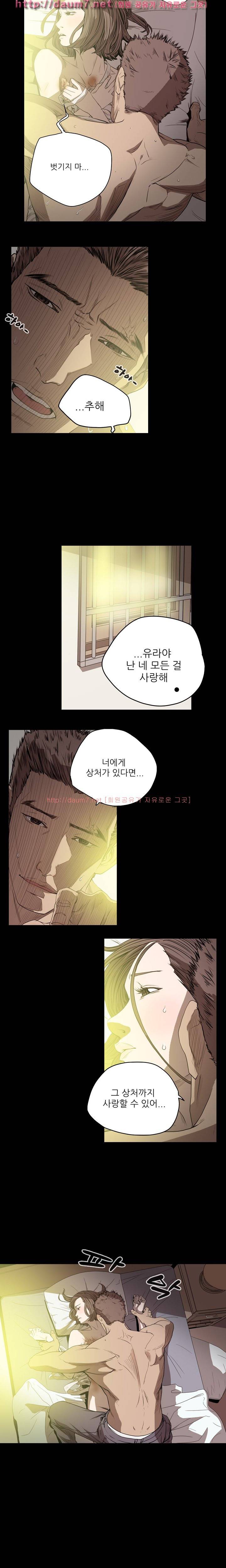 천박한년 44화 7