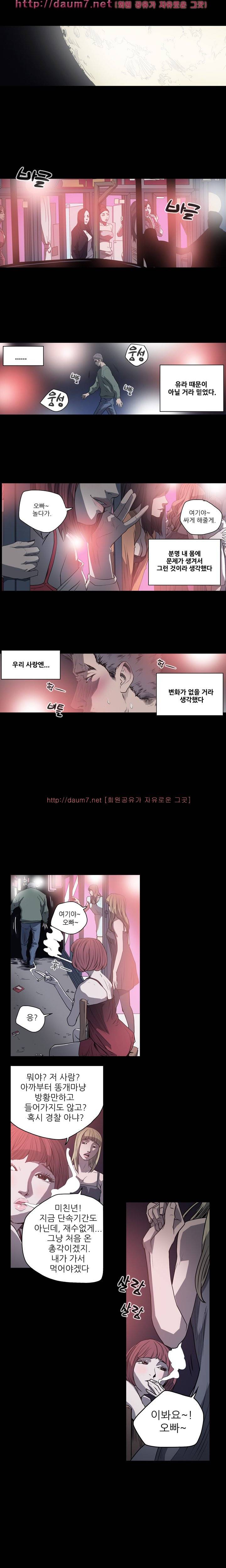 천박한년 44화 10