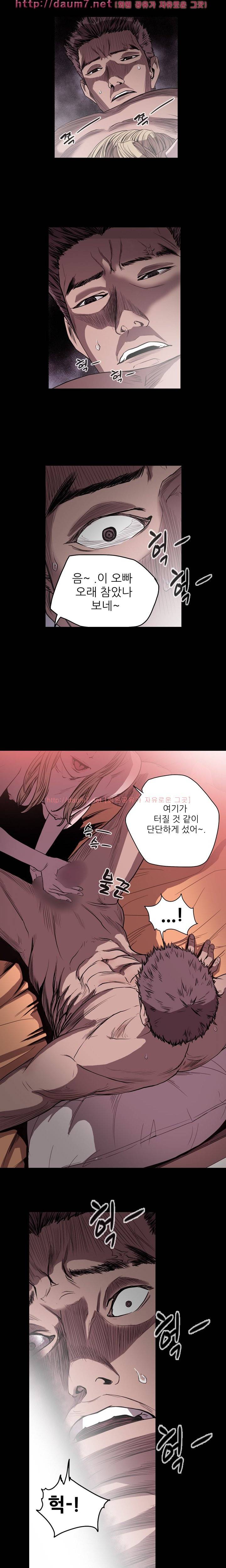 천박한년 44화 12