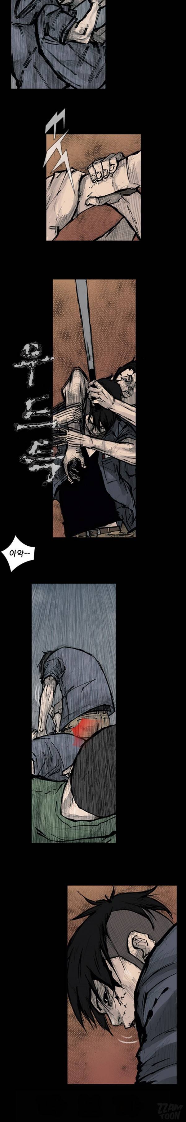 독고 87화 3