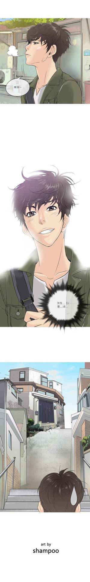 헤븐 1화 2