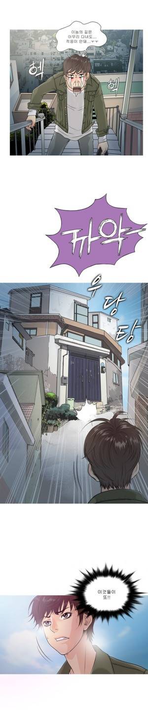 헤븐 1화 3