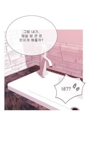 헤븐 37화 3