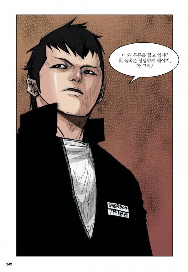 통 7화 9