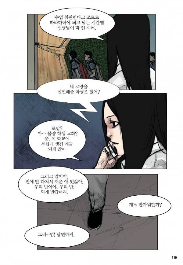 통 12화 3