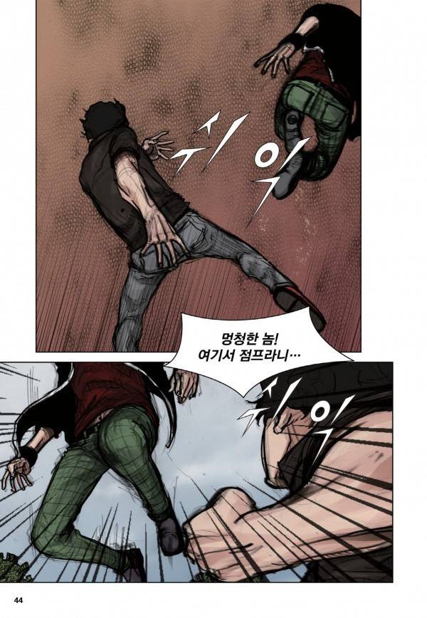 통 18화 4