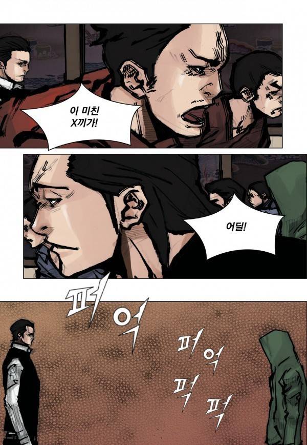 통 31화 3