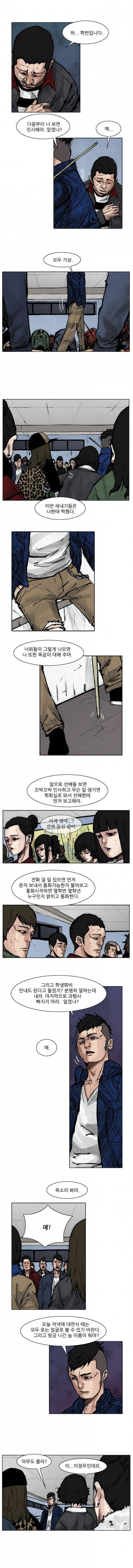 통 (비밀) 시즌2 6화 2