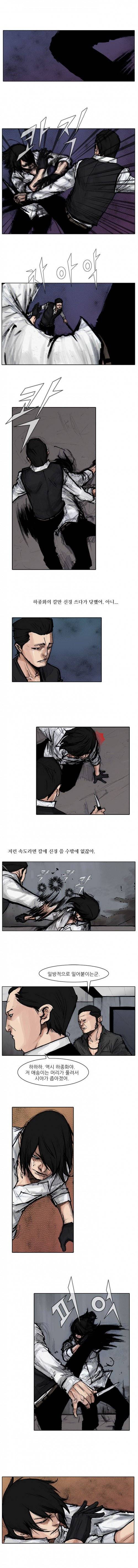 통 (비밀) 시즌2 39화 2