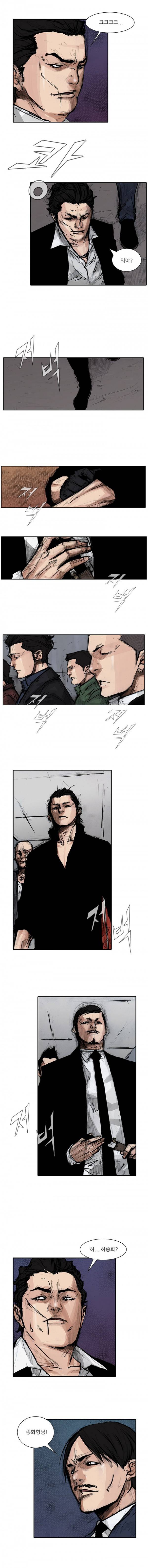 통 (비밀) 시즌2 45화 2