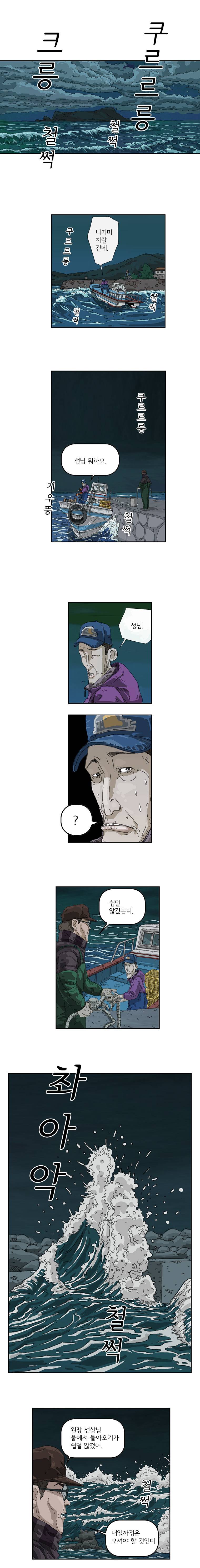 장기대출 프롤로그 1