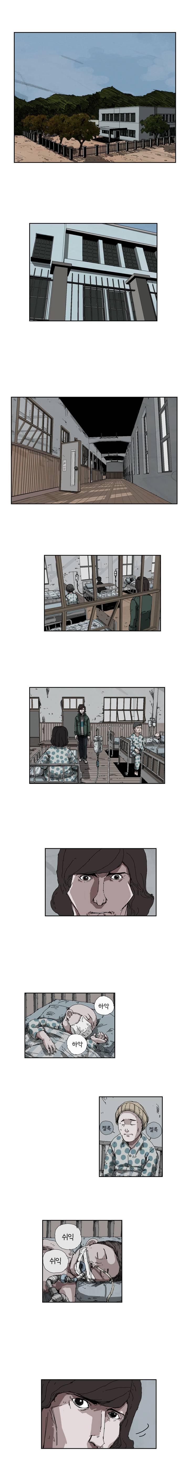 장기대출 21화 1