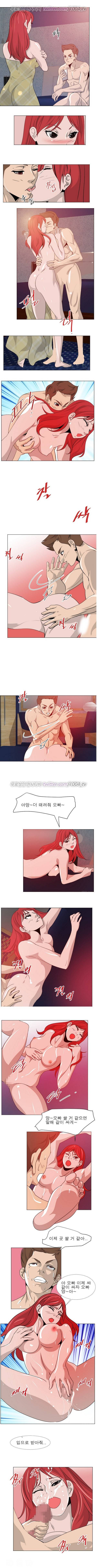 얼굴값 21화 3