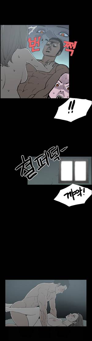 찌라시2:업그레이드 7화 - 강이사의 과거<7> 3