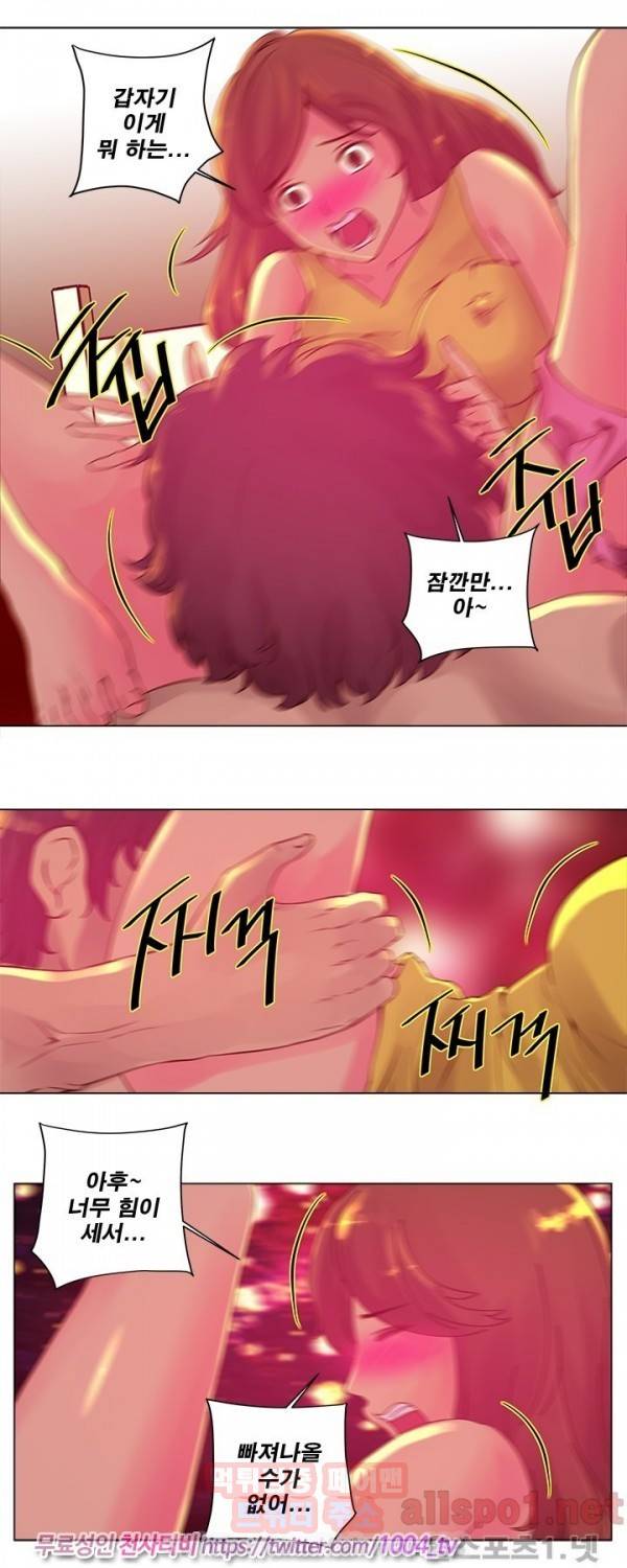 커미션 5화 1