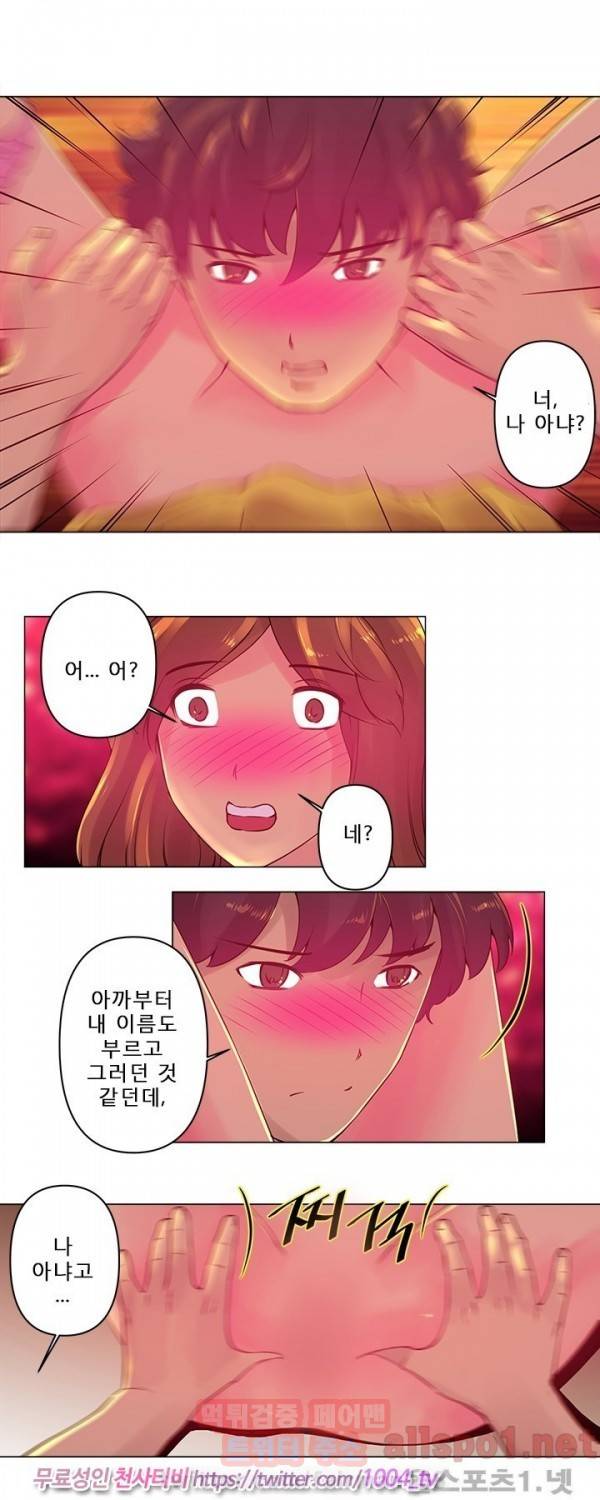 커미션 5화 2