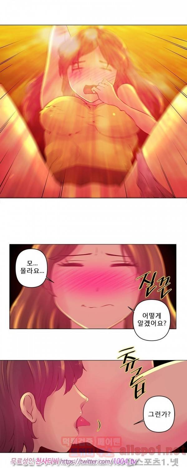 커미션 5화 3