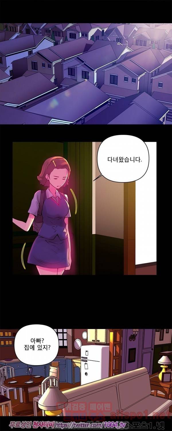 커미션 13화 1