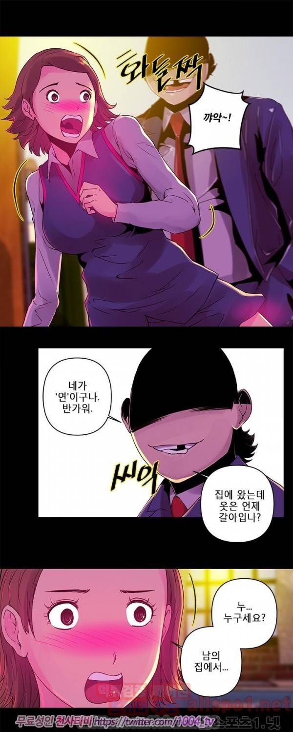 커미션 13화 3