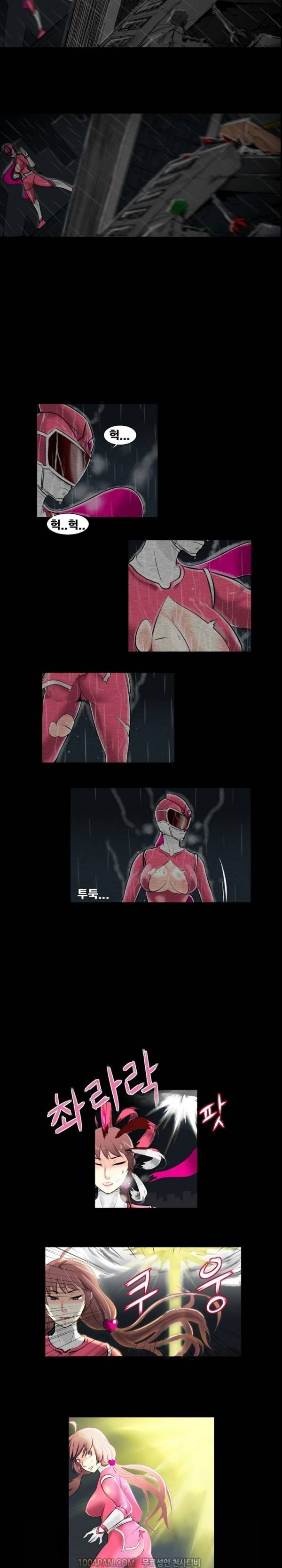 그레이트 소피아 1화 3