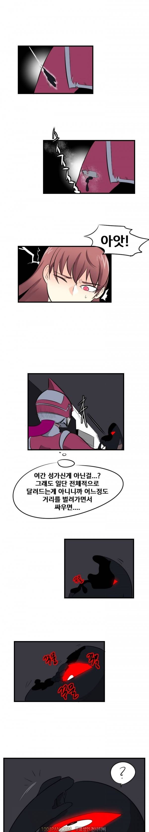 그레이트 소피아 31화 3