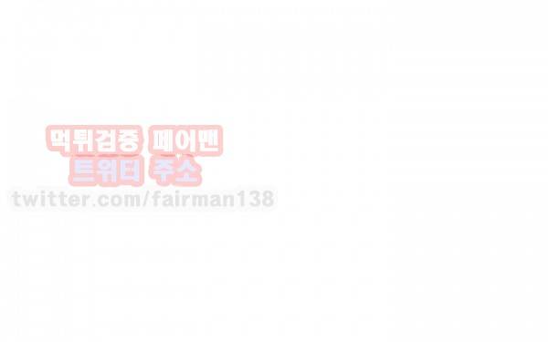 존슨 계약자 시즌2 2화 1