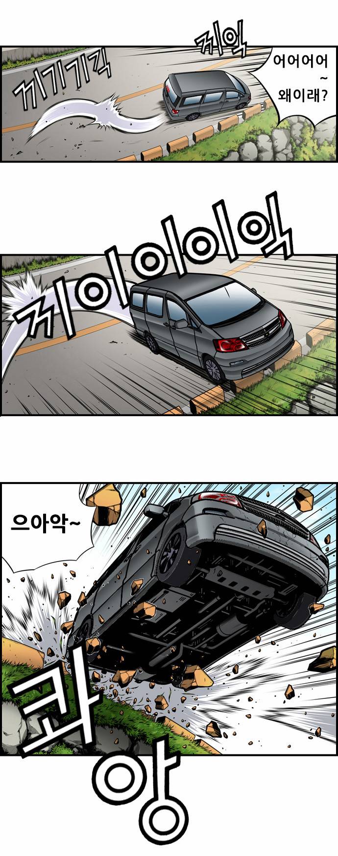 도망자 예고 2