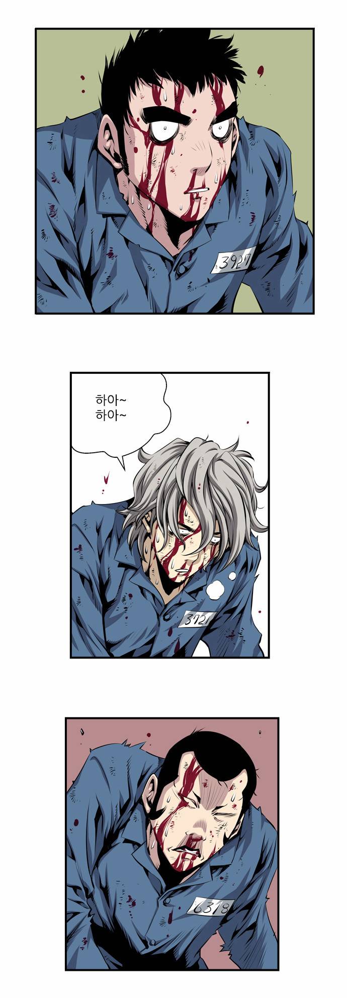 도망자 예고 7